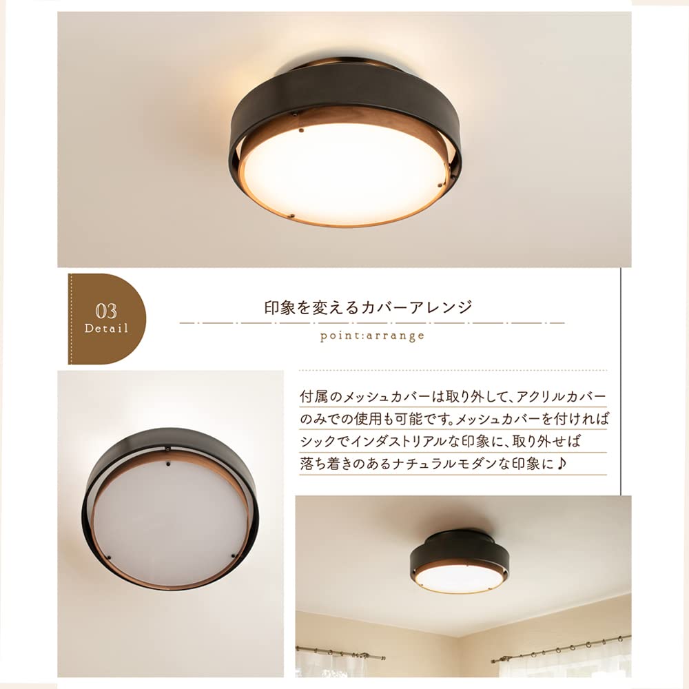 Amazon.co.jp : -Ampoule 上下点灯 シーリングライト おしゃれ LED